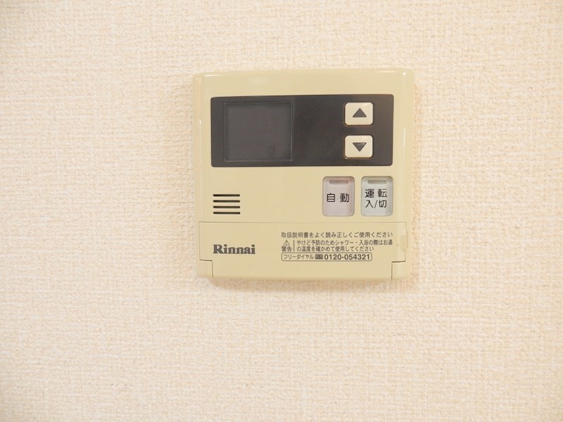 リビングタウンかじま台Ⅱ C その他8