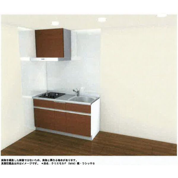 PONTE GLORIA キッチン