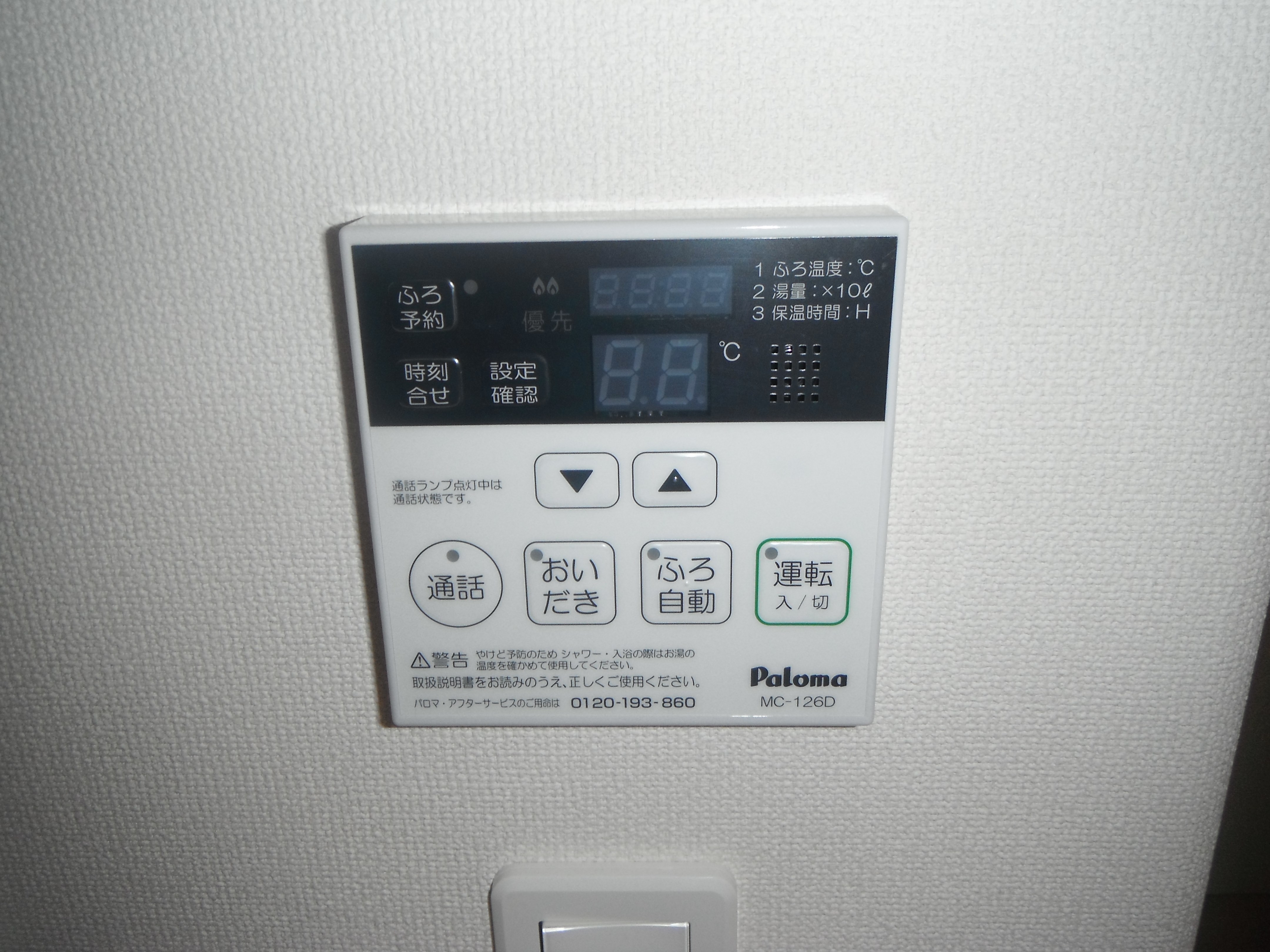 ジェミニ その他5