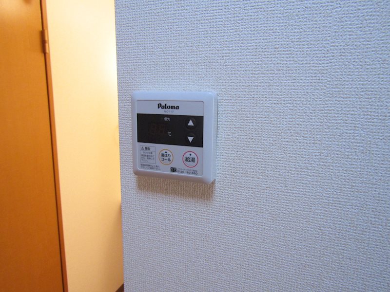 フラット眞山 その他7