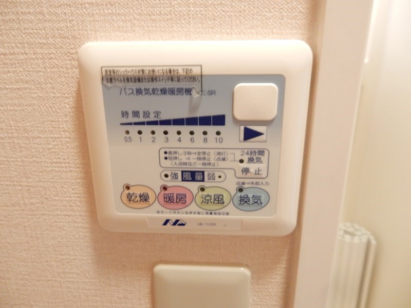 キャッスル常滑 その他10