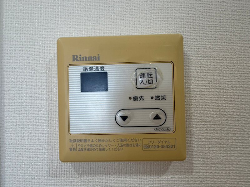 キャッスル常滑 その他8