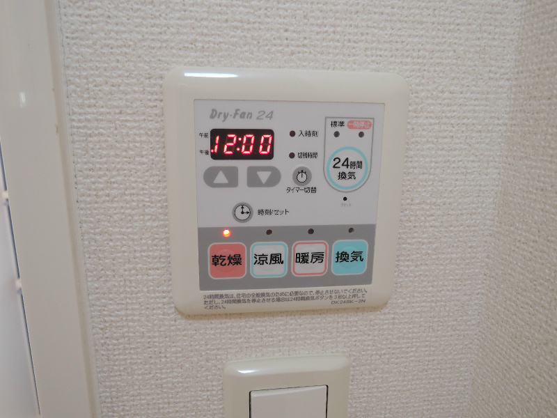 プロムナード弐番館 その他7