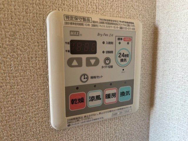 ASPIRE Ⅵ その他3