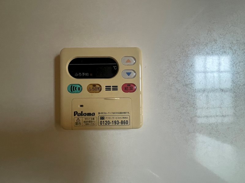 エアリーヒルⅠ その他10