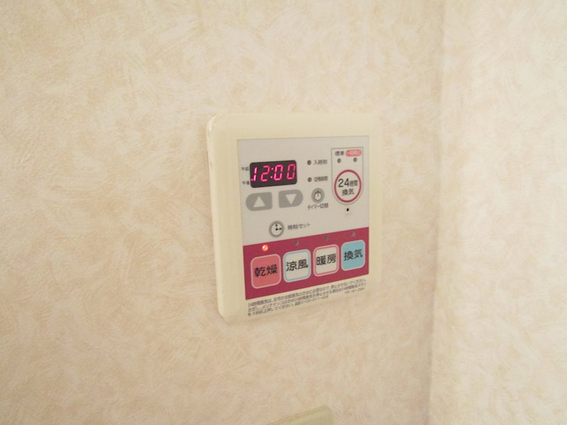 ハッピーガーデン その他11