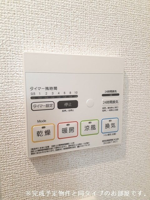 クラール その他3