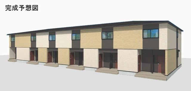 完成予想図