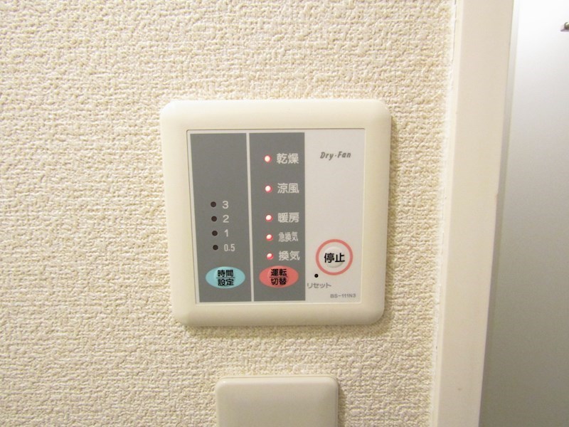 モンレーヴ常滑 その他14