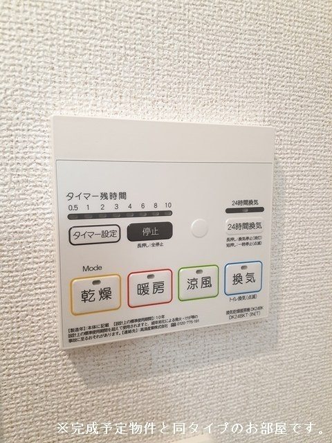 シュティル その他3