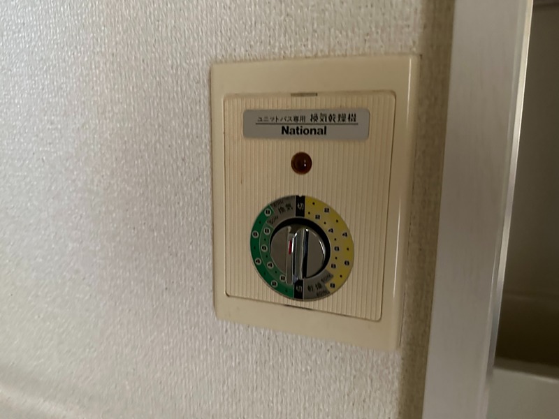 セジュール・パークサイド その他設備
