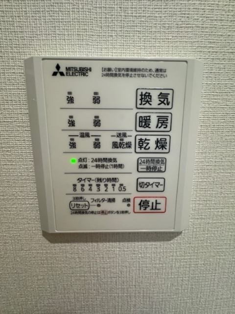 Ｒｅａｌｉｚｅ その他設備
