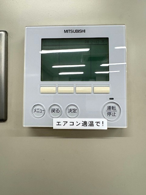 ＹＳビル その他設備
