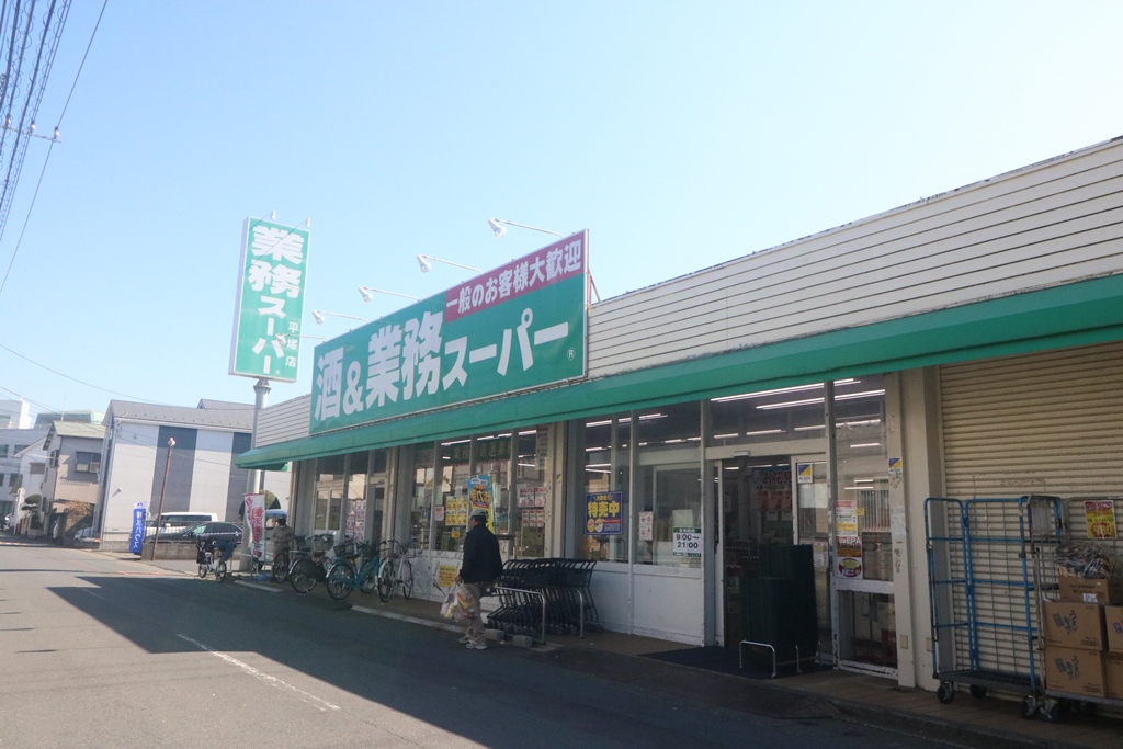 スワチョウアーバンハウス スーパー