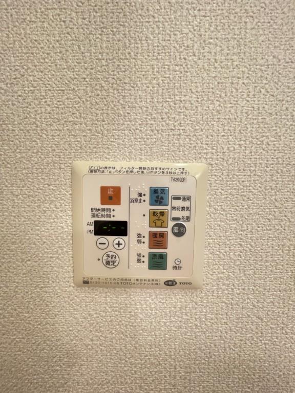 ルポルスタ湘南 その他設備