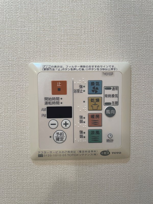 ルポルスタ湘南 その他