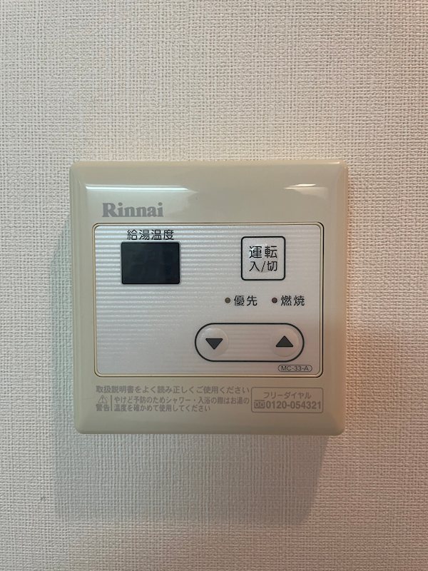 ルポルスタ湘南 その他
