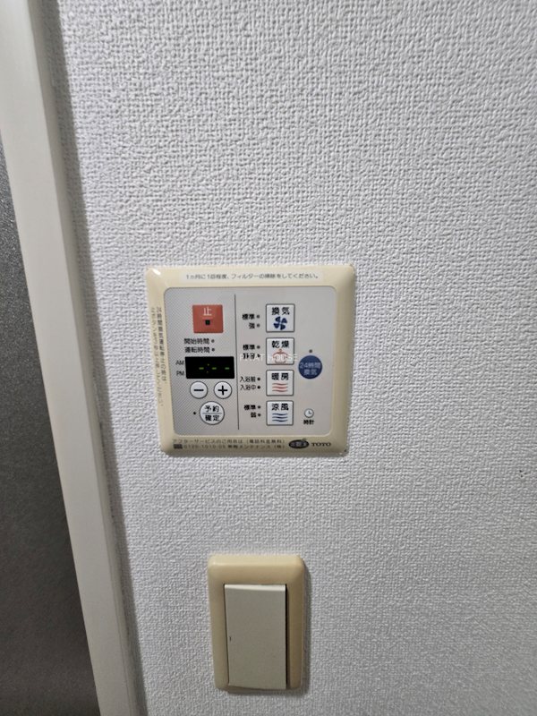 ルネグランデイズ湘南の杜 その他設備