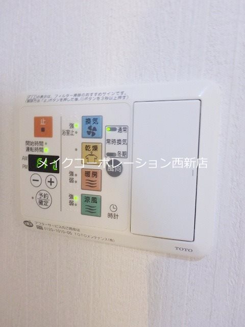 他設備 キルンズ防塁 その他19
