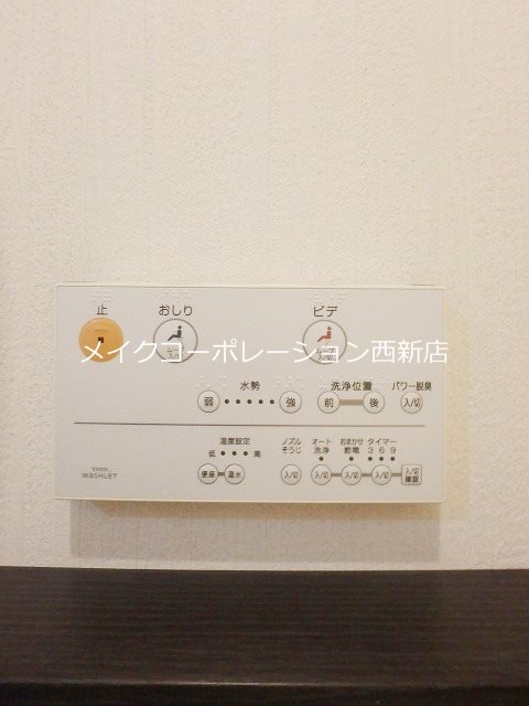 トイレ キルンズ防塁 その他20