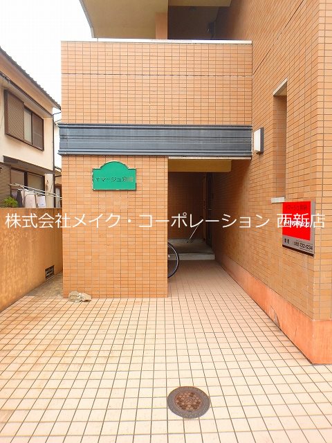 イマージュ別府 エントランス