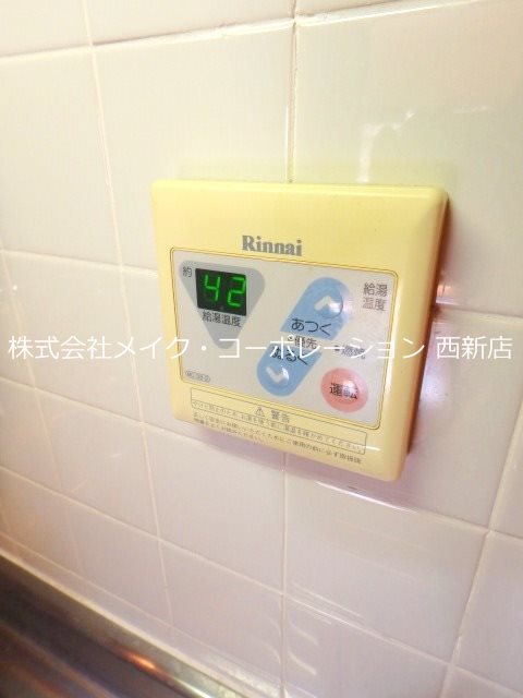 イマージュ別府 その他設備