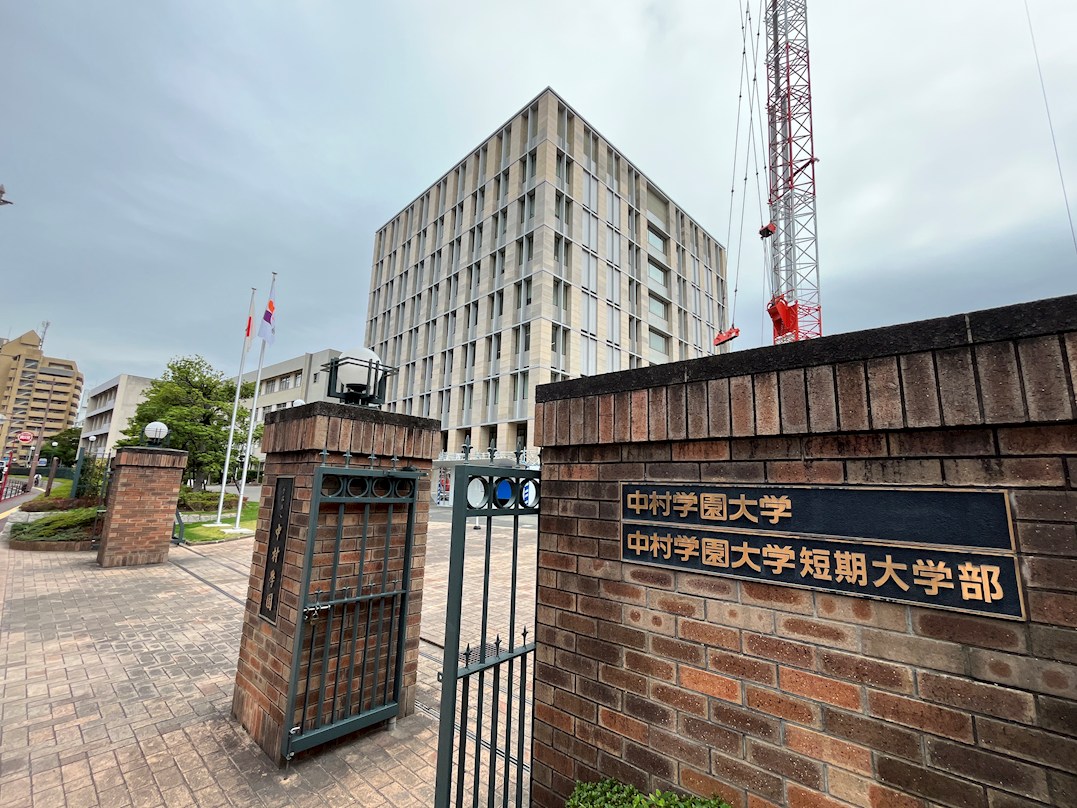 イマージュ別府 大学・短大