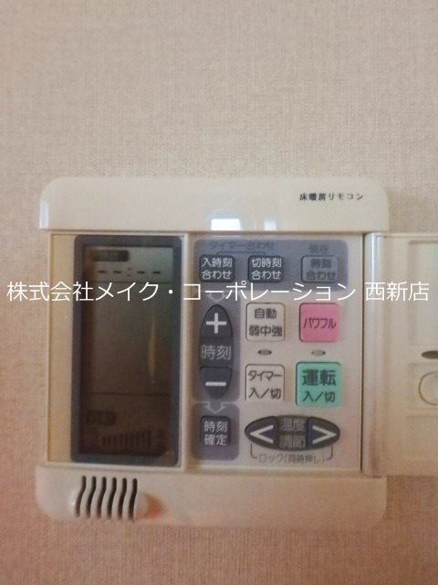 シャーメゾンＫ２－Ｓ～ネット無料～ その他15