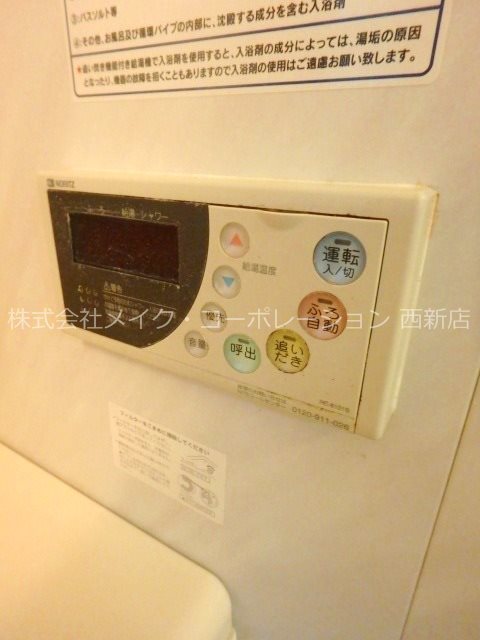 シャーメゾンＫ２－Ｓ～ネット無料～ その他20