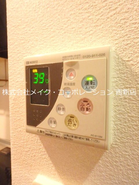 シャーメゾンＫ２－Ｓ～ネット無料～ その他24