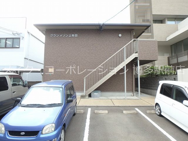 グランメゾン上牟田 外観