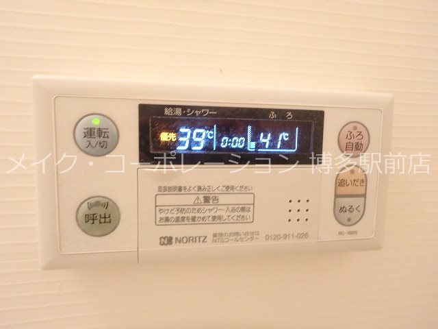 他設備 グランメゾン上牟田 その他6