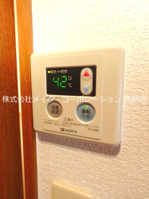 エトワールMIYA その他設備