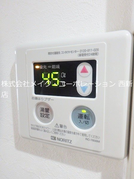他設備 飯倉PartⅠ A棟 その他2