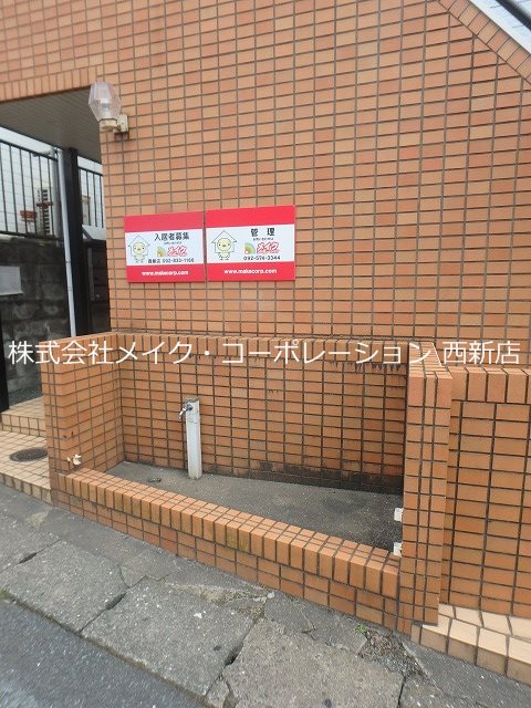 他共有部分 飯倉PartⅠ A棟 その他外観2