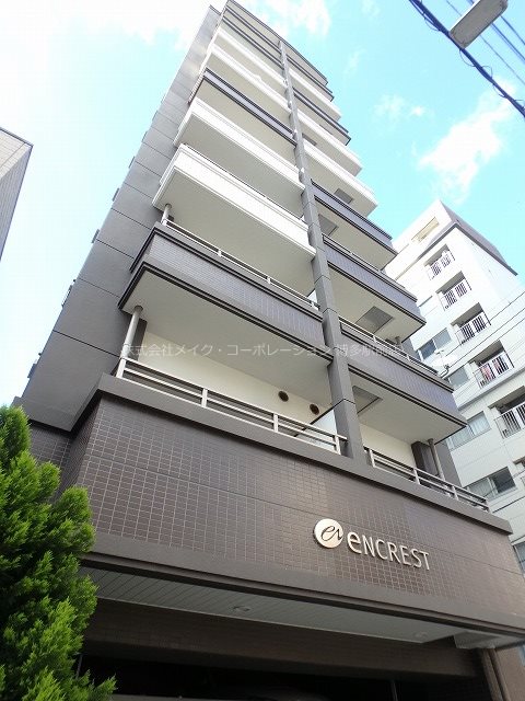 エンクレストＷｉｔｈ天神東 外観
