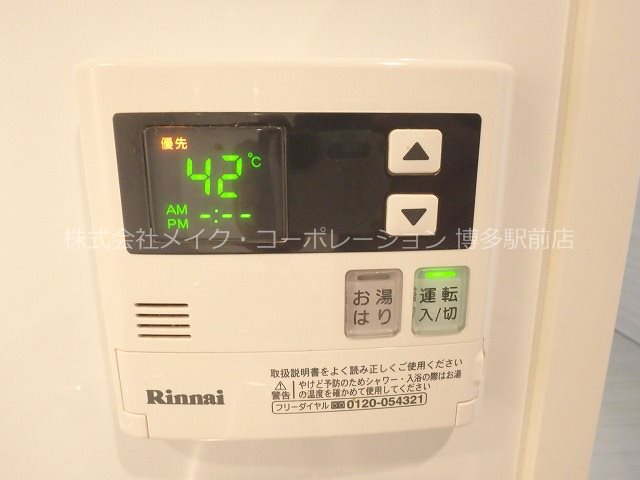 エンクレストＷｉｔｈ天神東 その他14