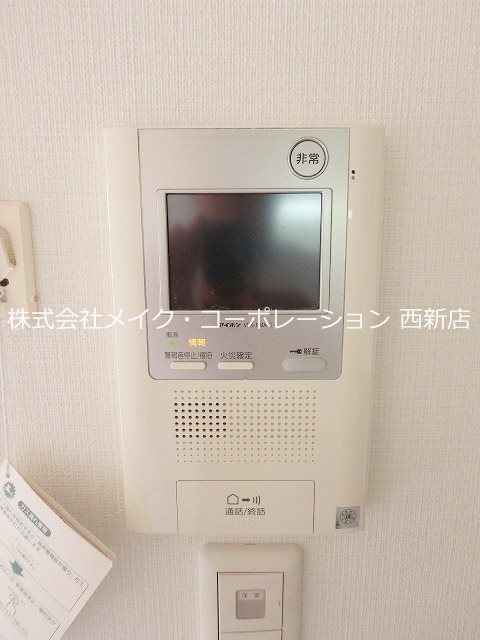 ステイツ姪浜駅前 その他4