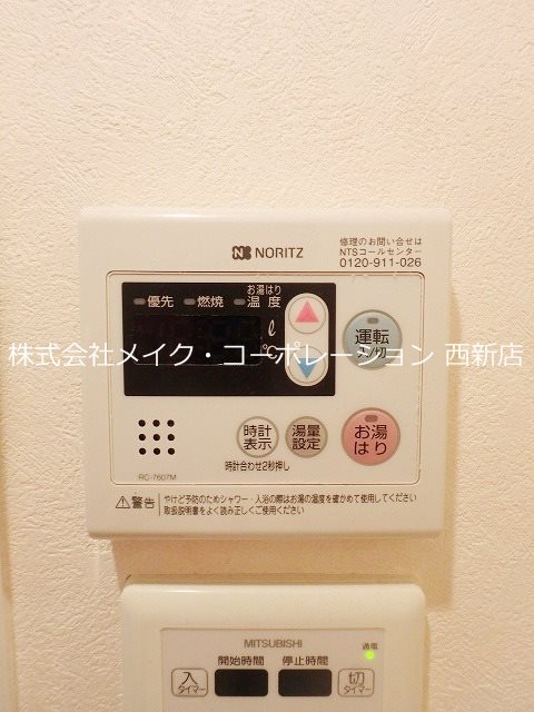 ステイツ姪浜駅前 その他9
