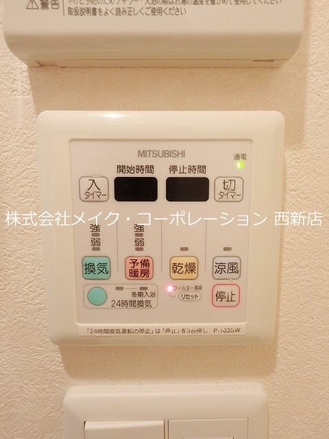 ステイツ姪浜駅前 その他10