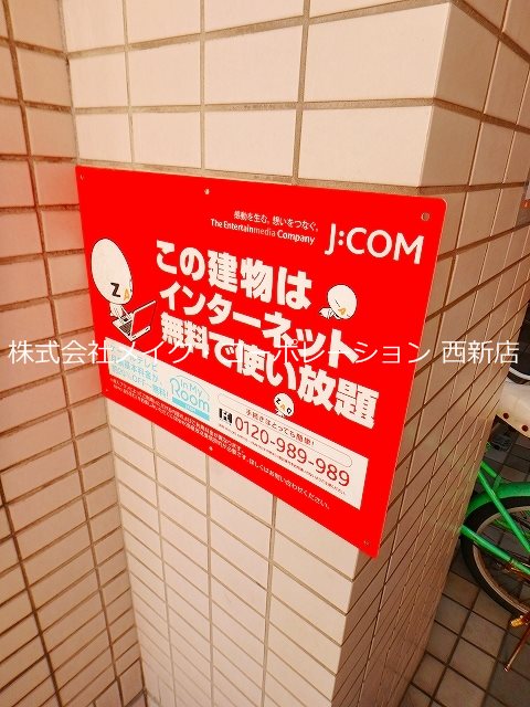 フェローコーポ祖原 その他共有部分