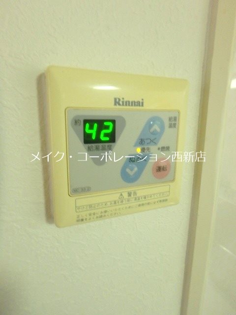 フェローコーポ祖原 その他設備