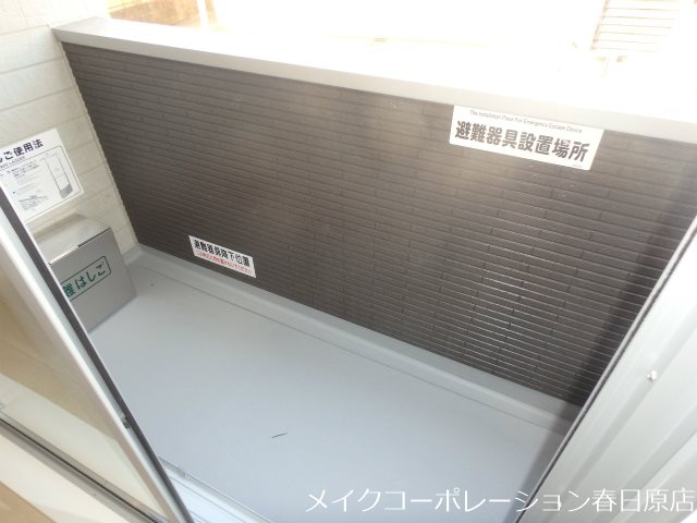 写真は同型タイプ セジュール ベランダ