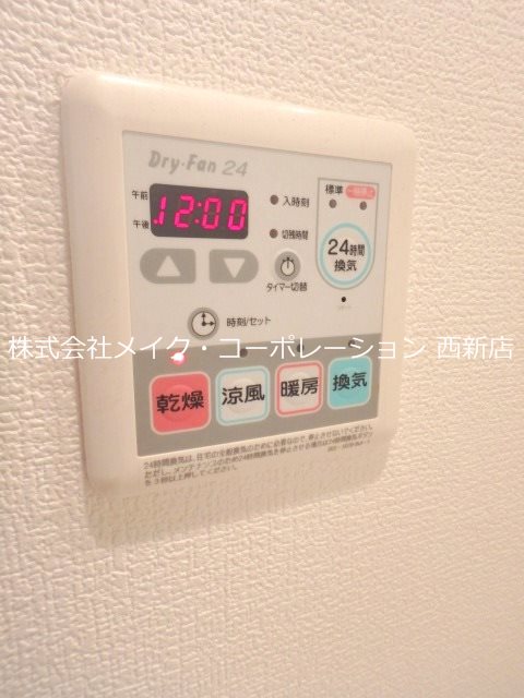 他設備 レジディア西新【Hタイプ】 その他10
