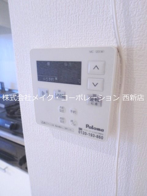 他設備 レジディア西新【Hタイプ】 その他11