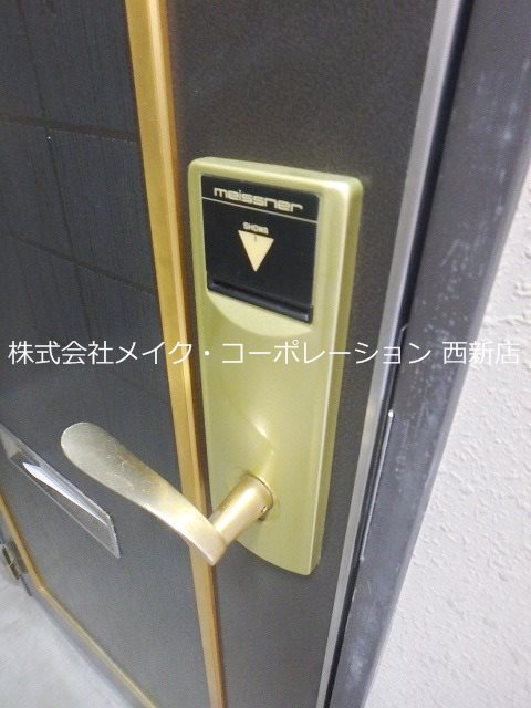 セキュリティ アクション別府1 その他1