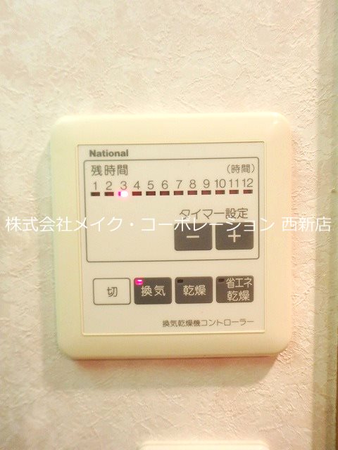 他設備 アクション別府1 その他3