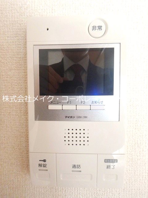 セキュリティ アクション別府1 その他8