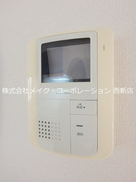 フリージア城南 その他4