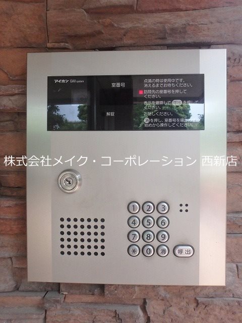 フリージア城南 その他外観1